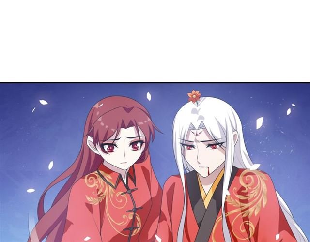 第84话 早知便不嫁你了