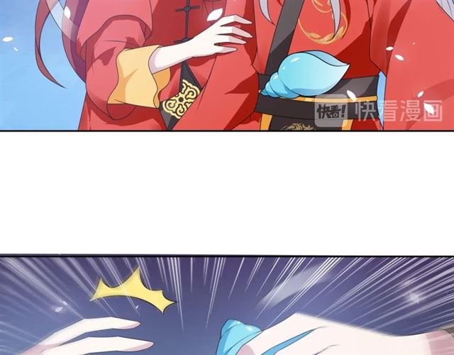 第84话 早知便不嫁你了