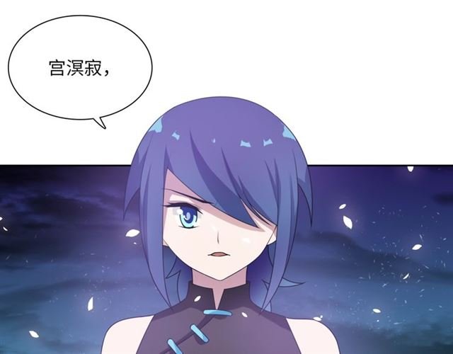 第84话 早知便不嫁你了
