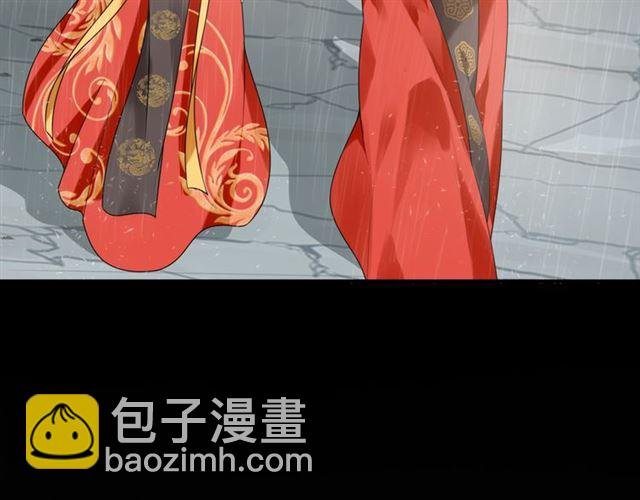 第84话 早知便不嫁你了