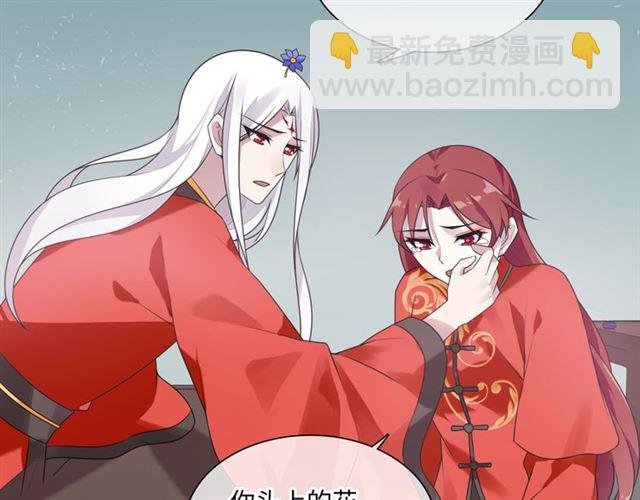 第84话 早知便不嫁你了
