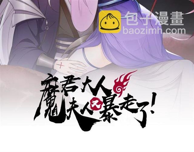 第85话 用心呵护
