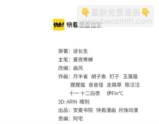 第85话 用心呵护