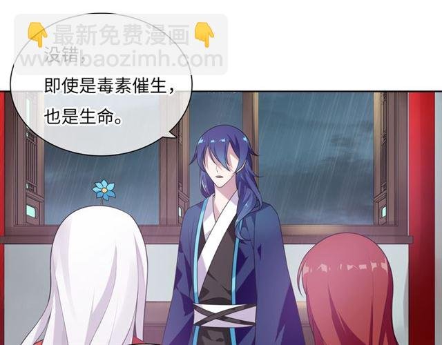 第85话 用心呵护