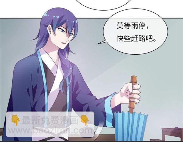 第85话 用心呵护
