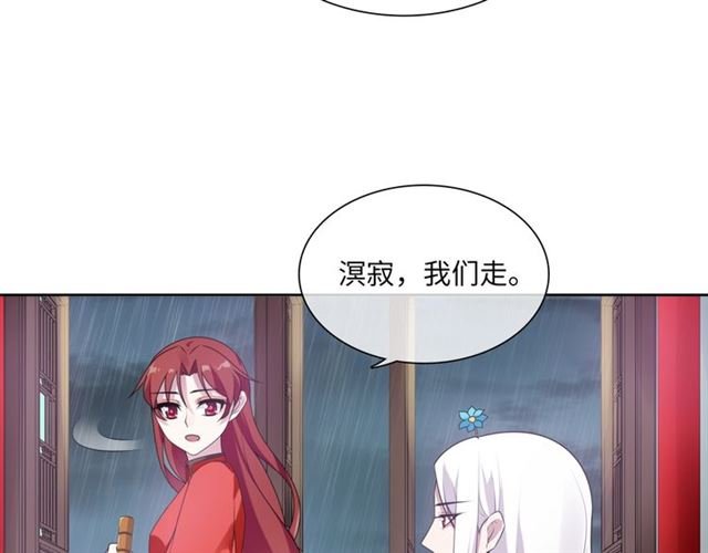 第85话 用心呵护