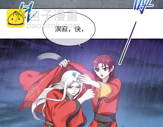 第85话 用心呵护