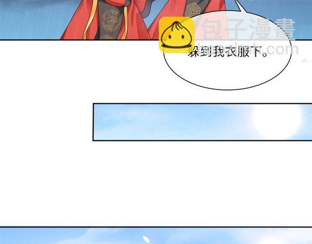 第85话 用心呵护