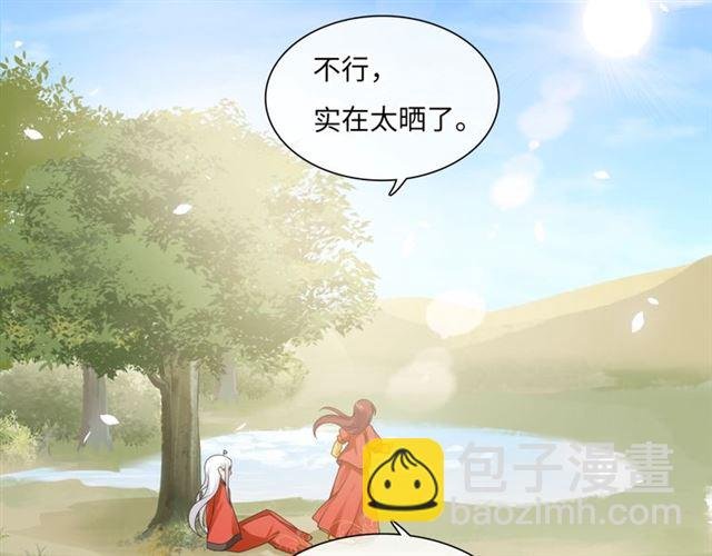 第85话 用心呵护
