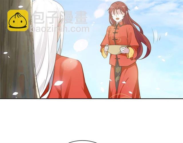 第85话 用心呵护