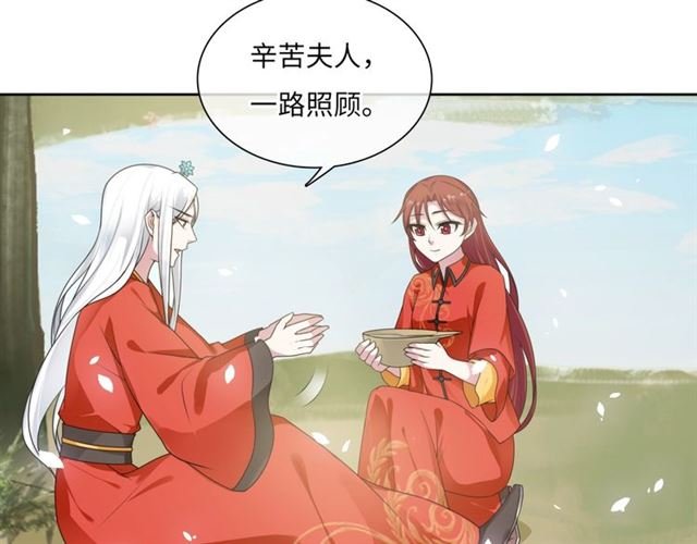 第85话 用心呵护