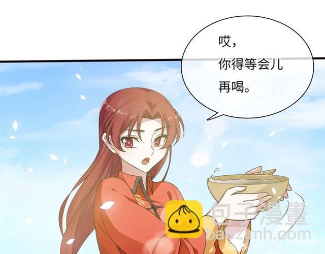 第85话 用心呵护