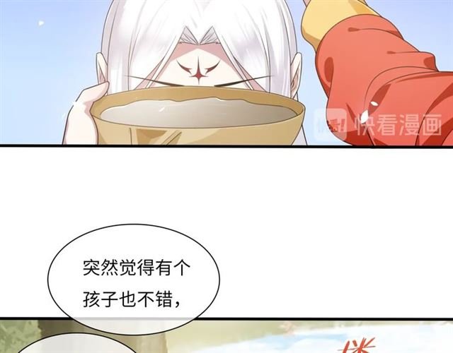 第85话 用心呵护
