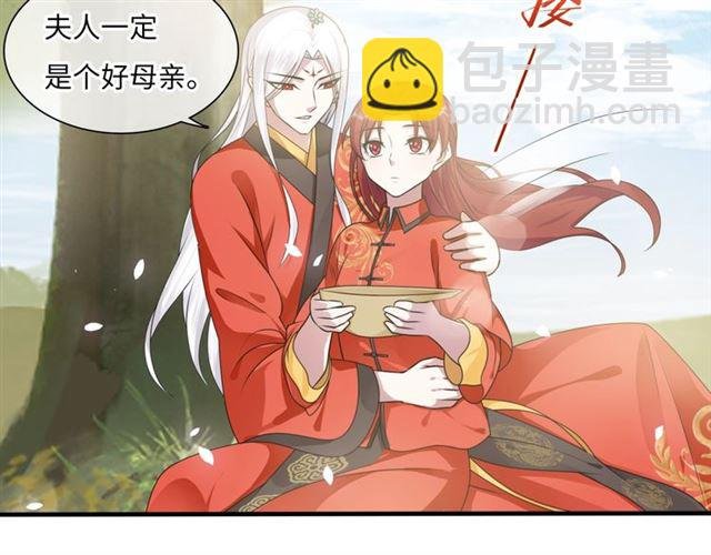 第85话 用心呵护