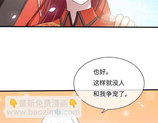 第85话 用心呵护