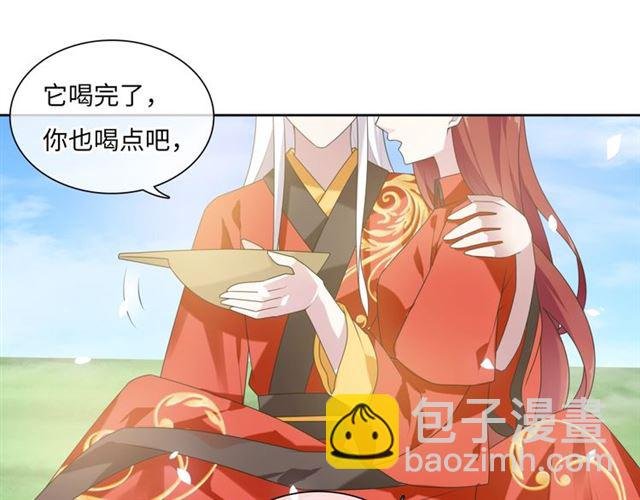 第85话 用心呵护