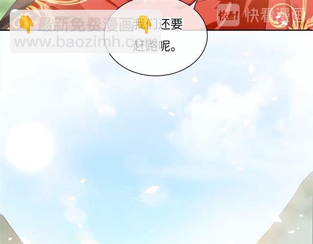 第85话 用心呵护