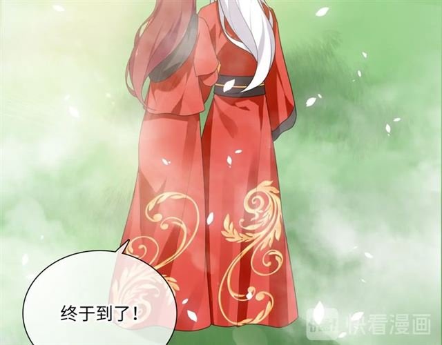 第85话 用心呵护