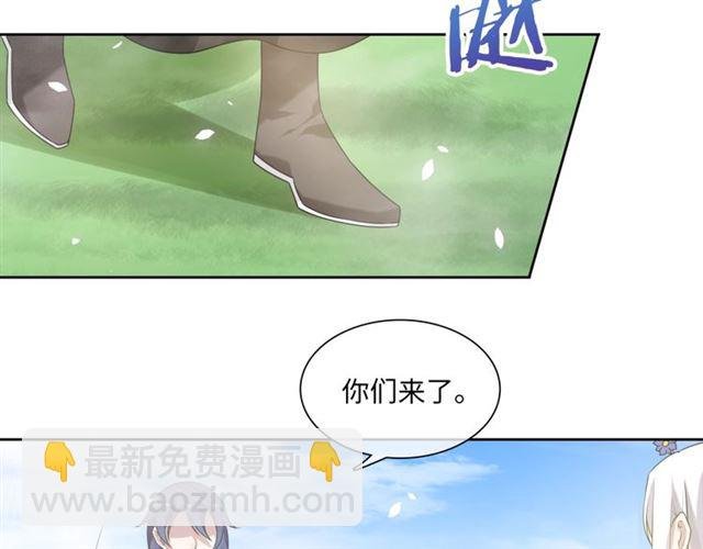 第85话 用心呵护