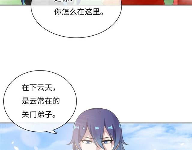 第85话 用心呵护