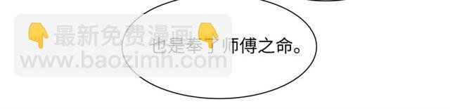 第85话 用心呵护