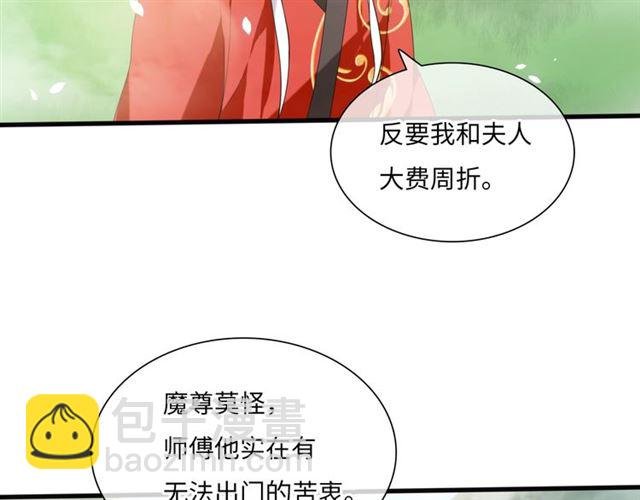 第85话 用心呵护