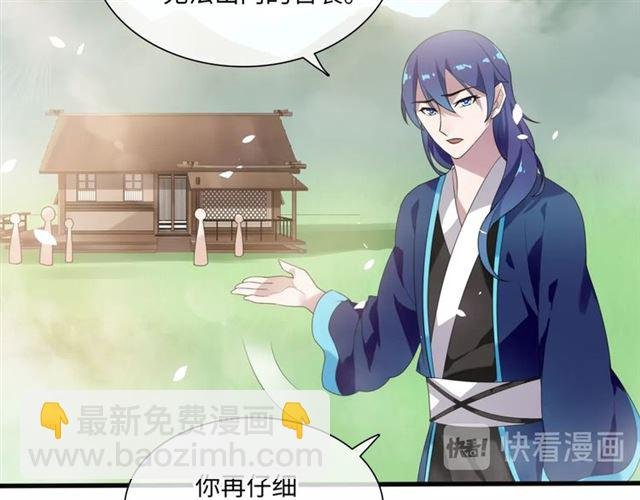 第85话 用心呵护