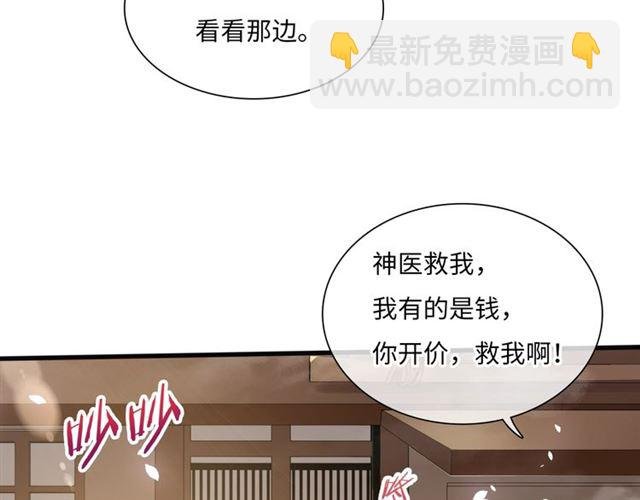 第85话 用心呵护
