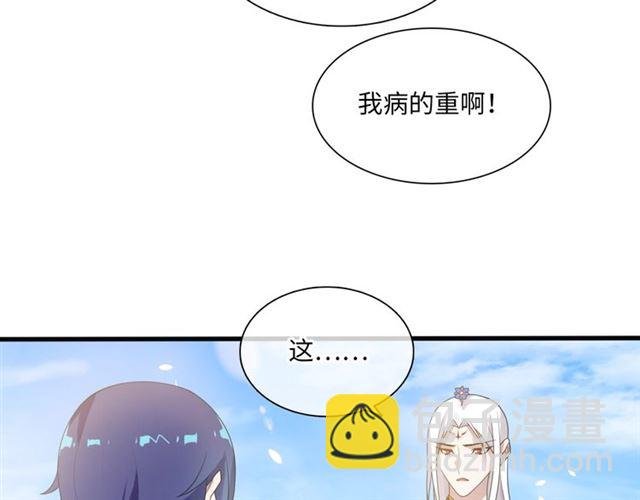 第85话 用心呵护