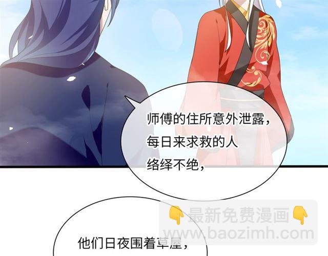 第85话 用心呵护