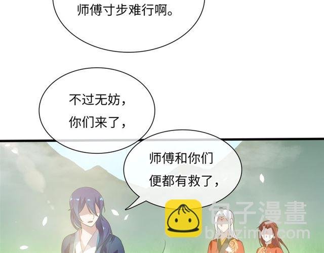 第85话 用心呵护
