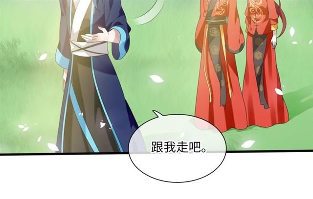 第85话 用心呵护