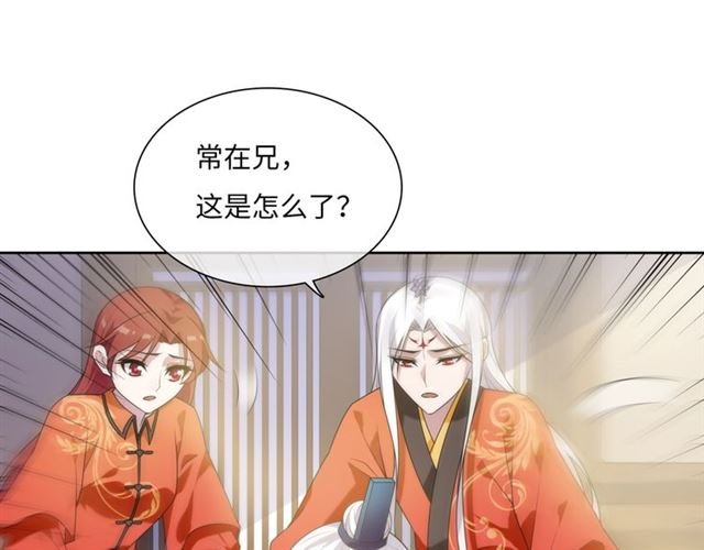 第87话 小女孩情敌