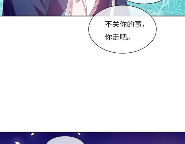 第87话 小女孩情敌