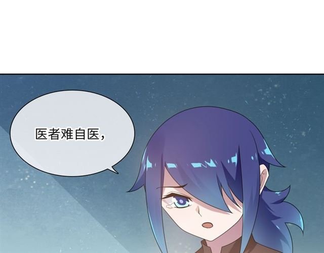 第87话 小女孩情敌