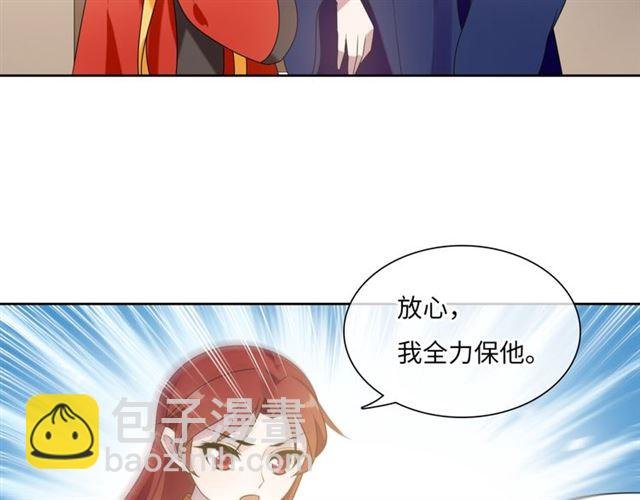 第87话 小女孩情敌