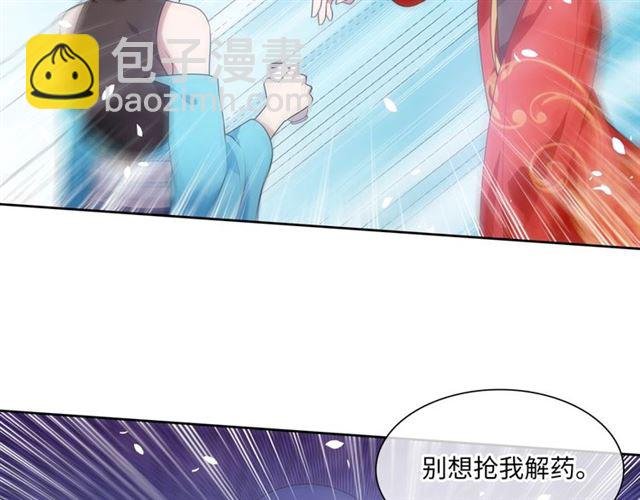 第87话 小女孩情敌