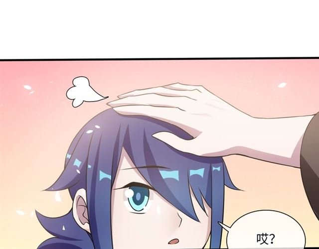 第87话 小女孩情敌