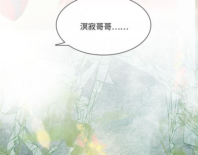 第87话 小女孩情敌