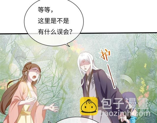 第87话 小女孩情敌