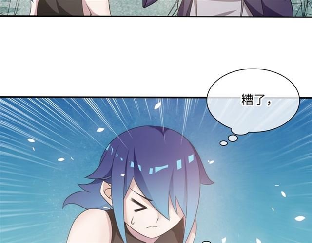 第87话 小女孩情敌