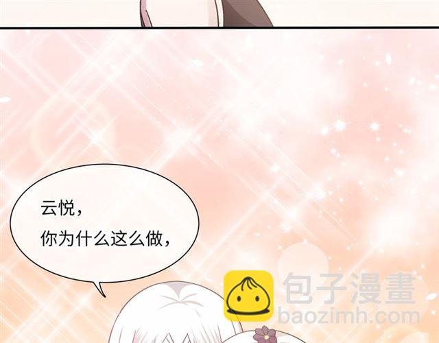 第87话 小女孩情敌