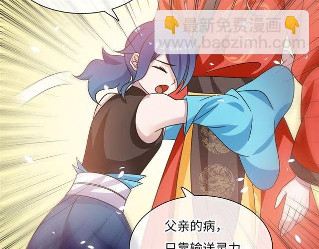 第87话 小女孩情敌
