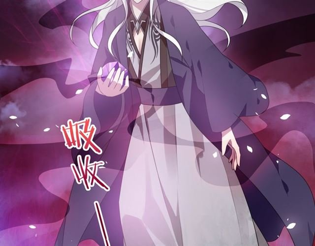 第88话 夫人当心！