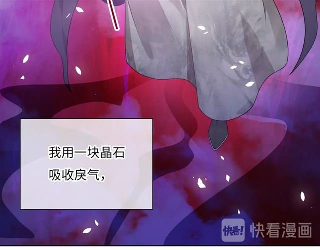 第88话 夫人当心！
