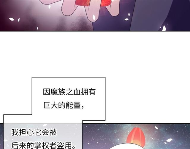 第88话 夫人当心！