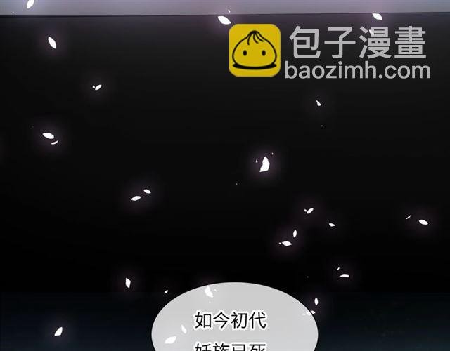 第88话 夫人当心！