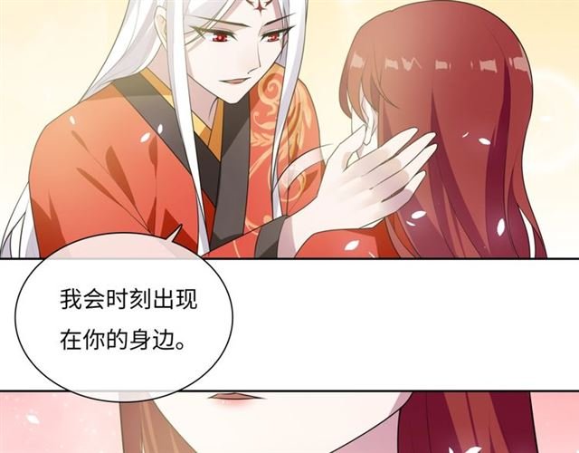 第88话 夫人当心！