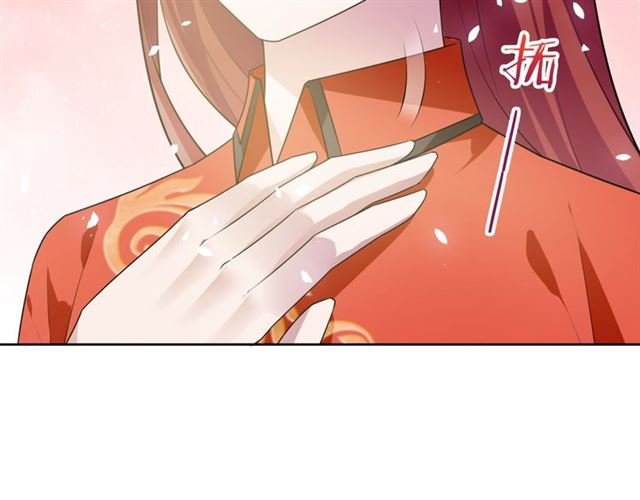 第88话 夫人当心！