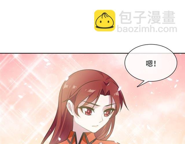 第88话 夫人当心！